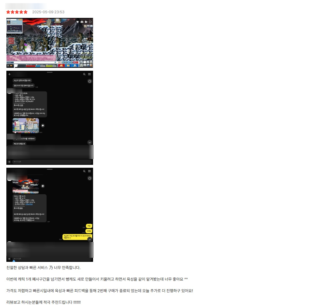 고객 A 후기