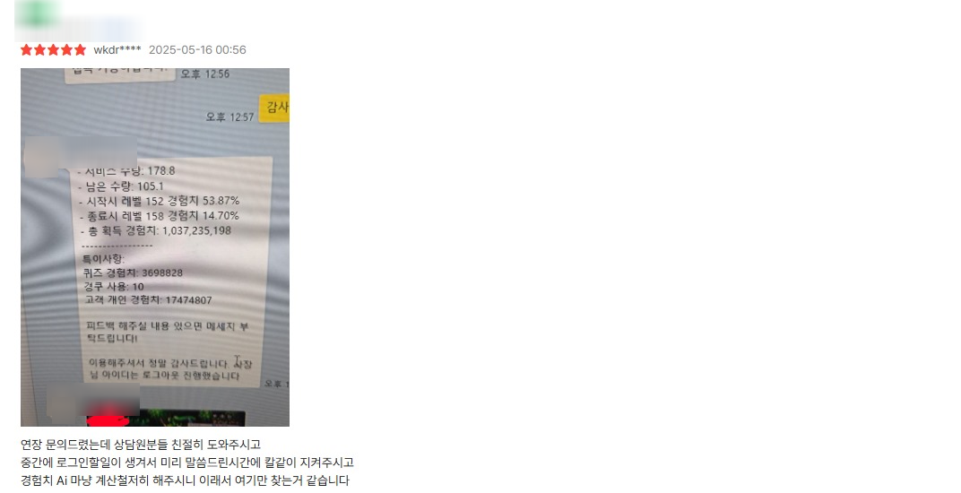고객1 후기
