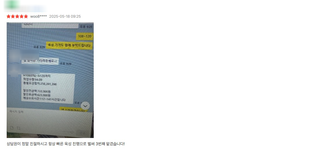 고객1 후기