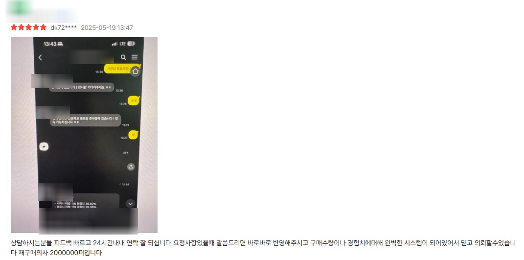 고객1 후기