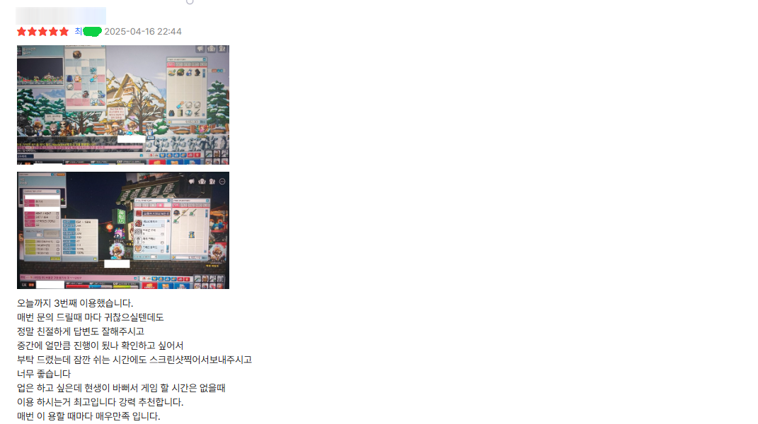 고객 A 후기