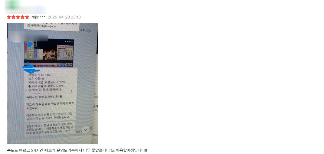 고객 A 후기